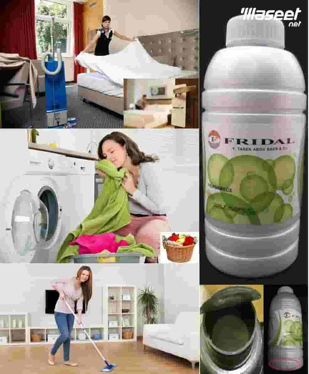 معطر الفنادق  منتج فريدال الاصلي 