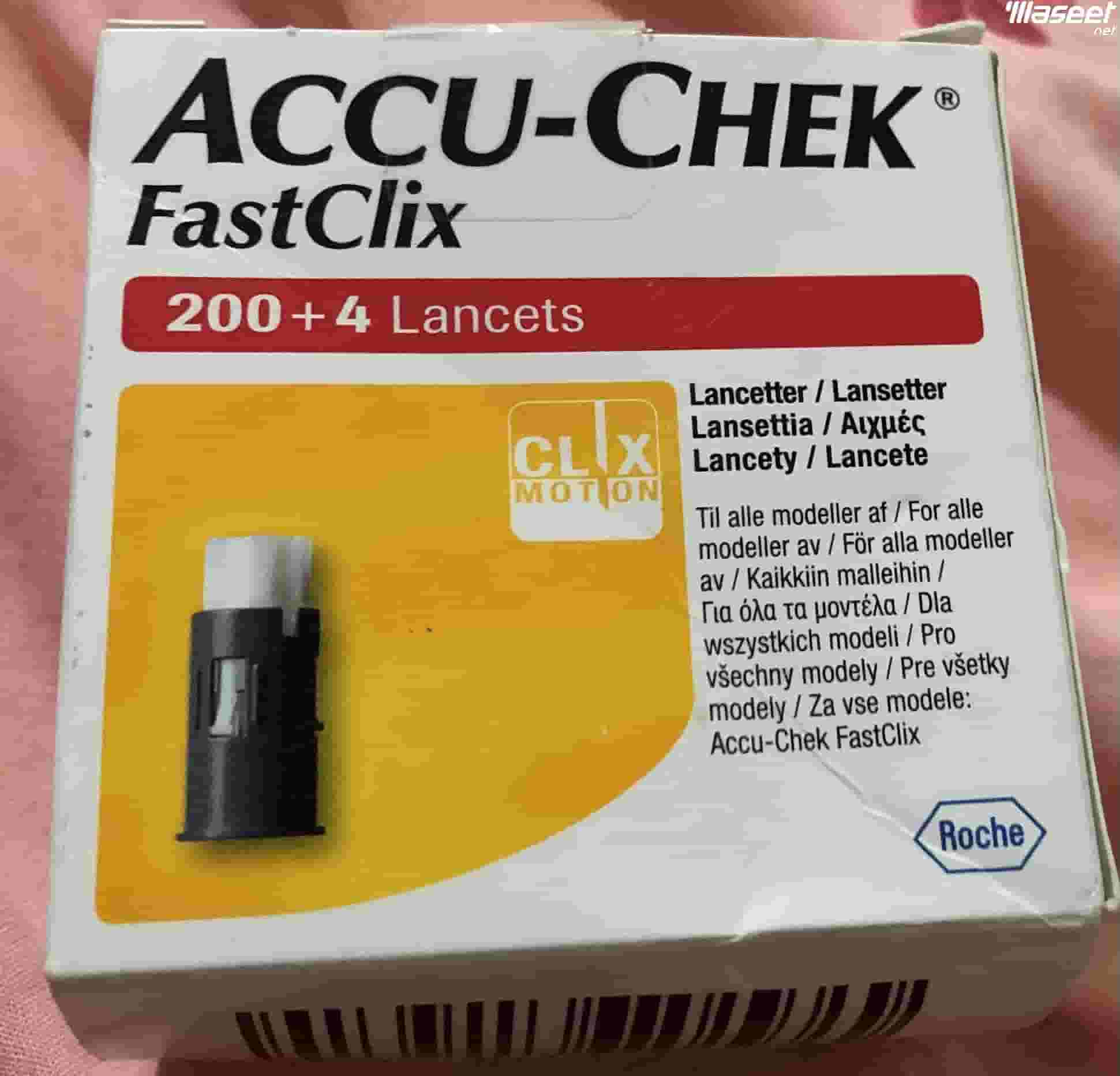 Shkaka acupuncture needles for the glucometer