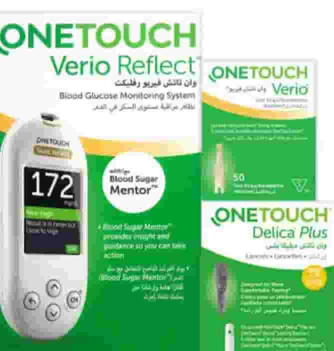 جهاز قياس السكر