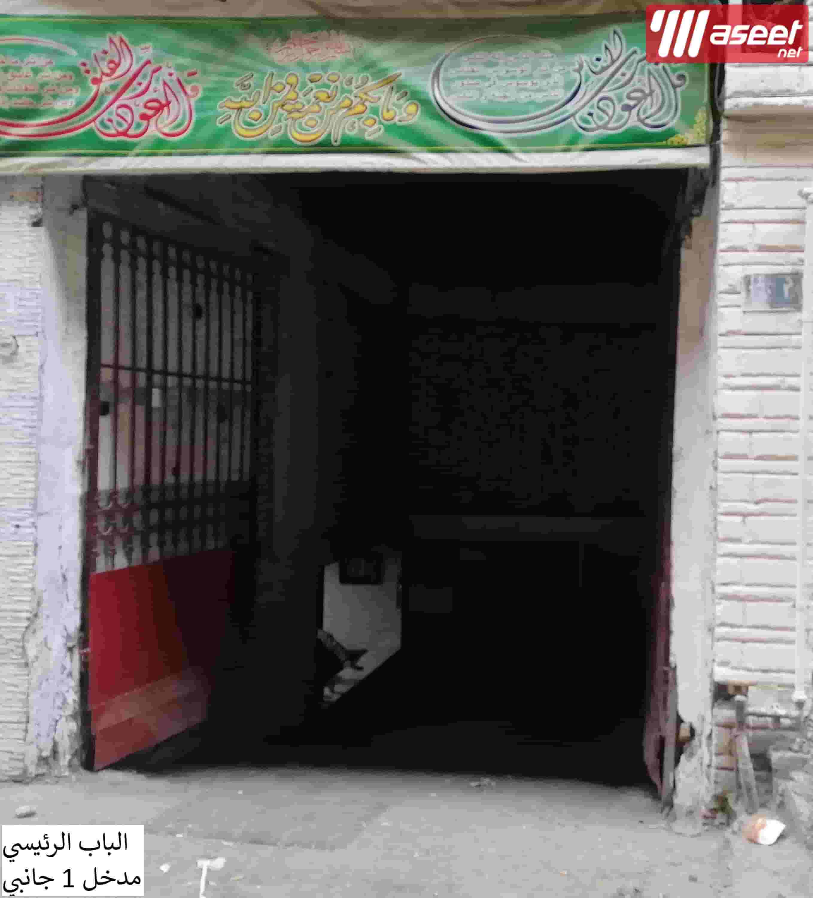640-meter garage in front of the month of Aqari Al-Zaytoun