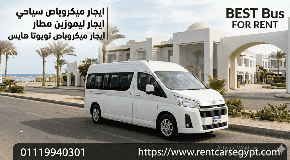 Rent Toyota Hiace 13-passenger microbus with Tourist