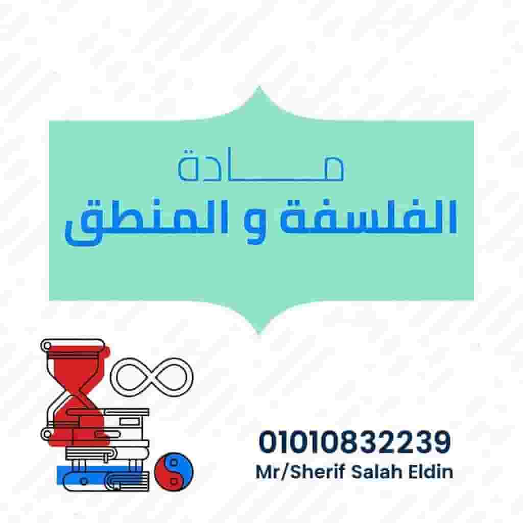 Teacher of different subjects