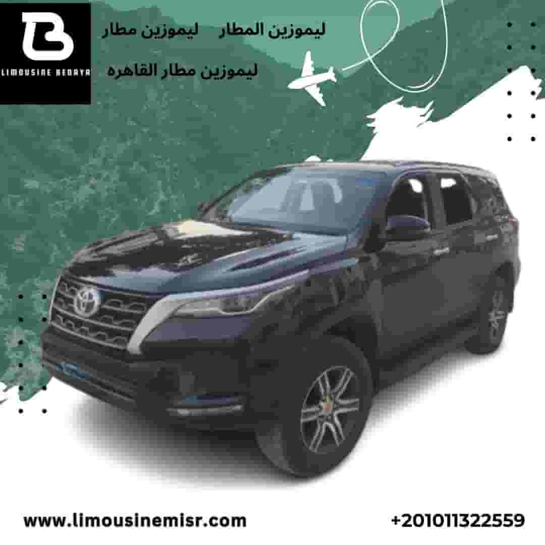 Toyota Fortuner airport limousine rental