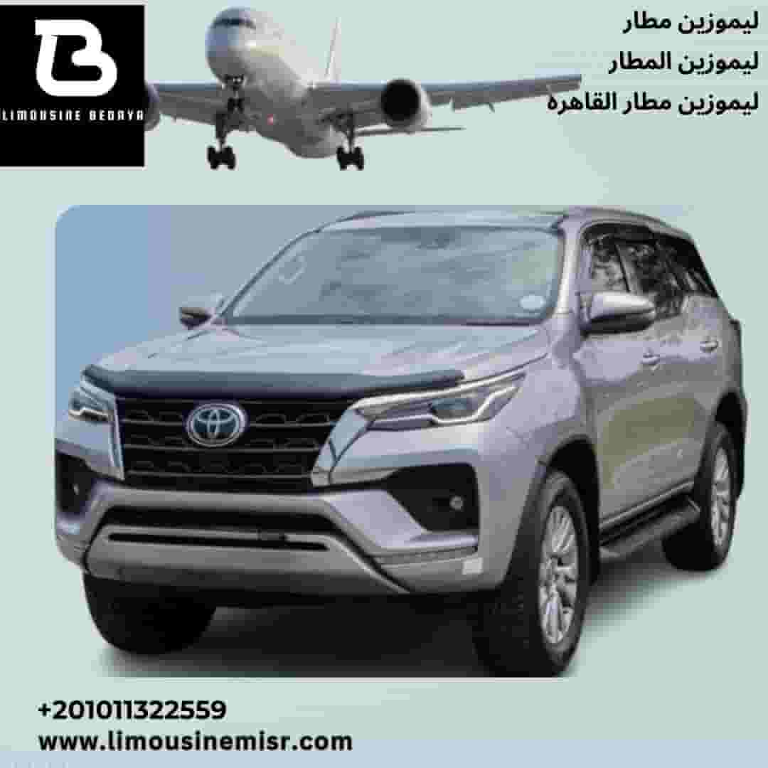 Rent Toyota Fortuner