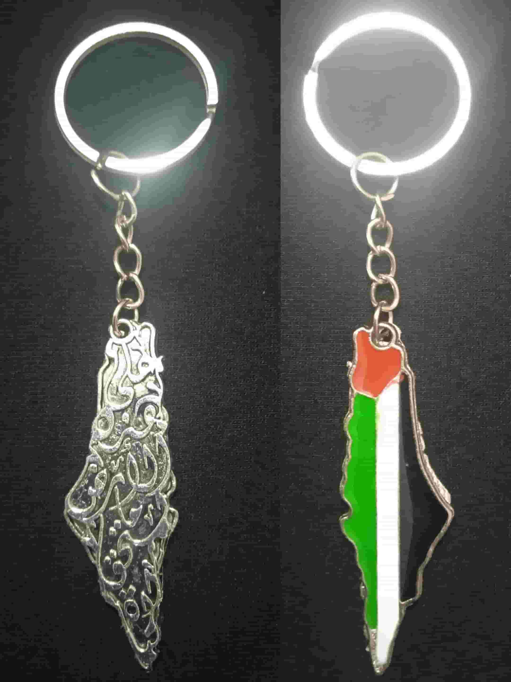 Palestine Medal 🇵🇸