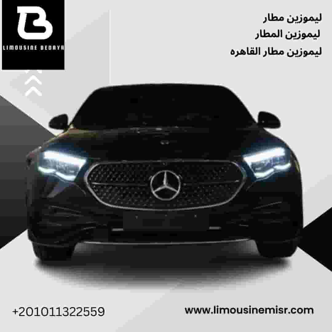 Rent a Mercedes E200.