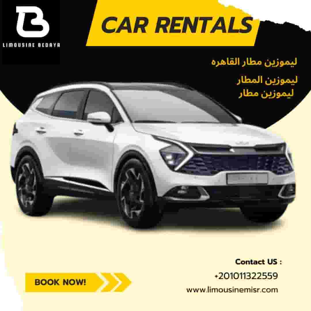 Kia Sportage airport limousine rental