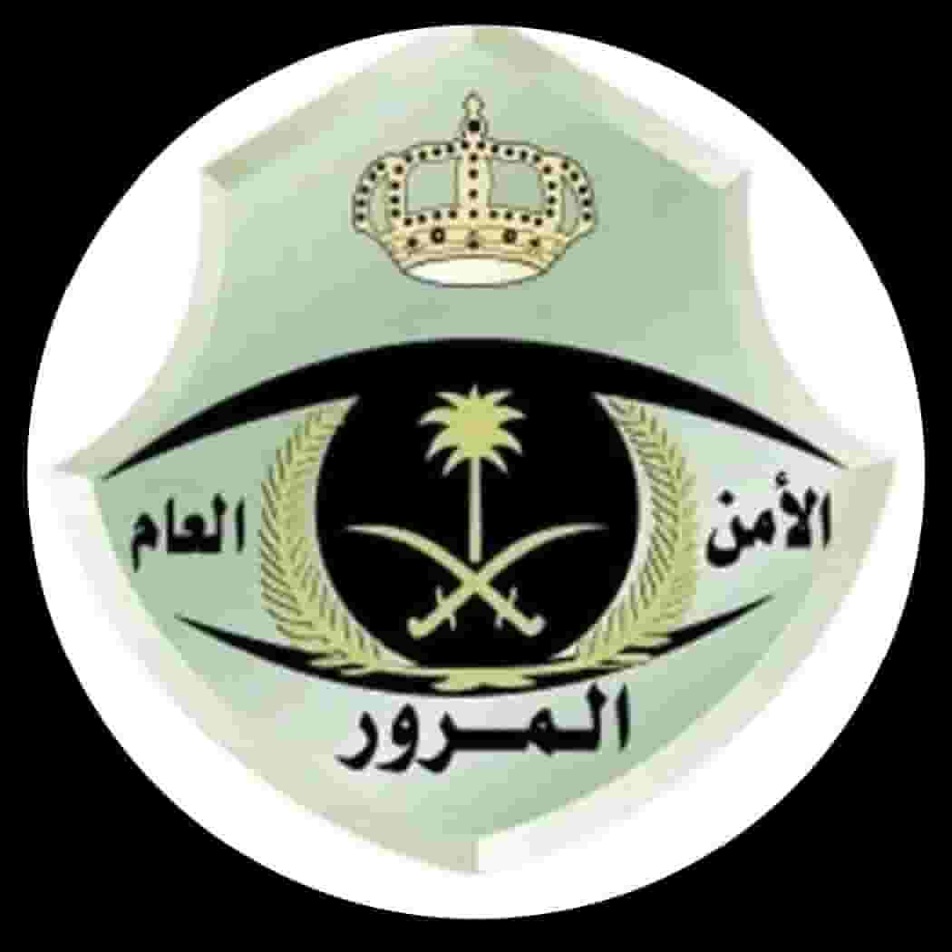 اصدار رخصه سواقه