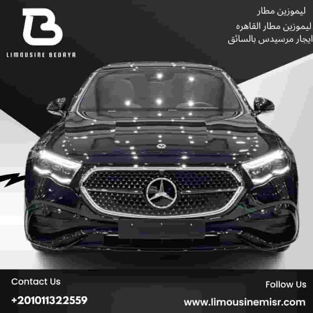 Rent a Mercedes e200 with driver