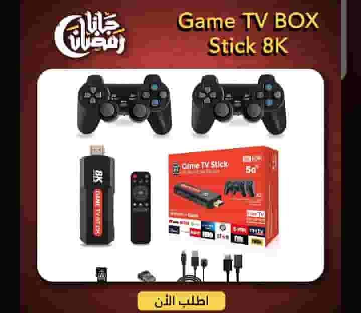 لعبة تي في بوكس ستيك 8k