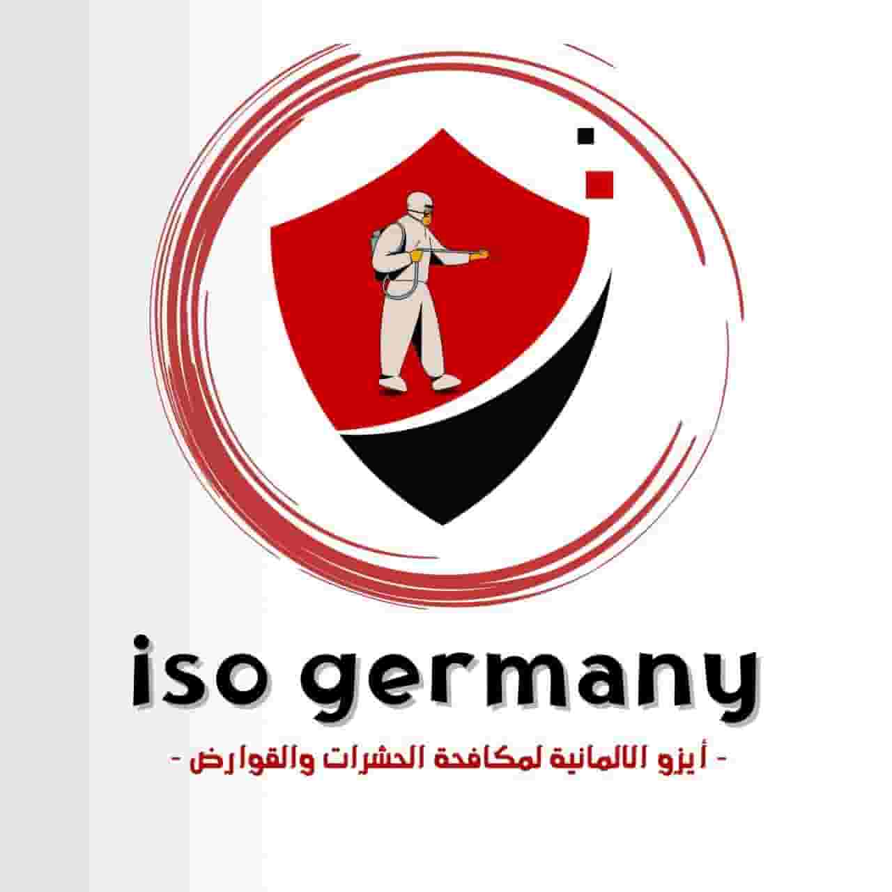 الشركة الألمانية لإبادة الحشرات والقوارض تقدم لكم عرض خاص