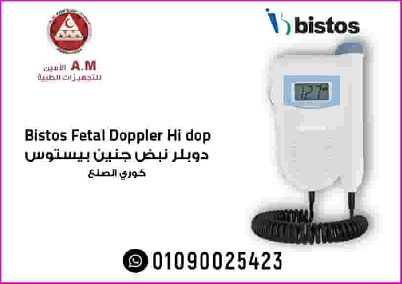 Bistos Doppler fetal pulse Cory Bestus