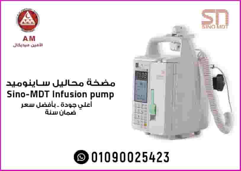 Sinomide Pump Infusion Pump