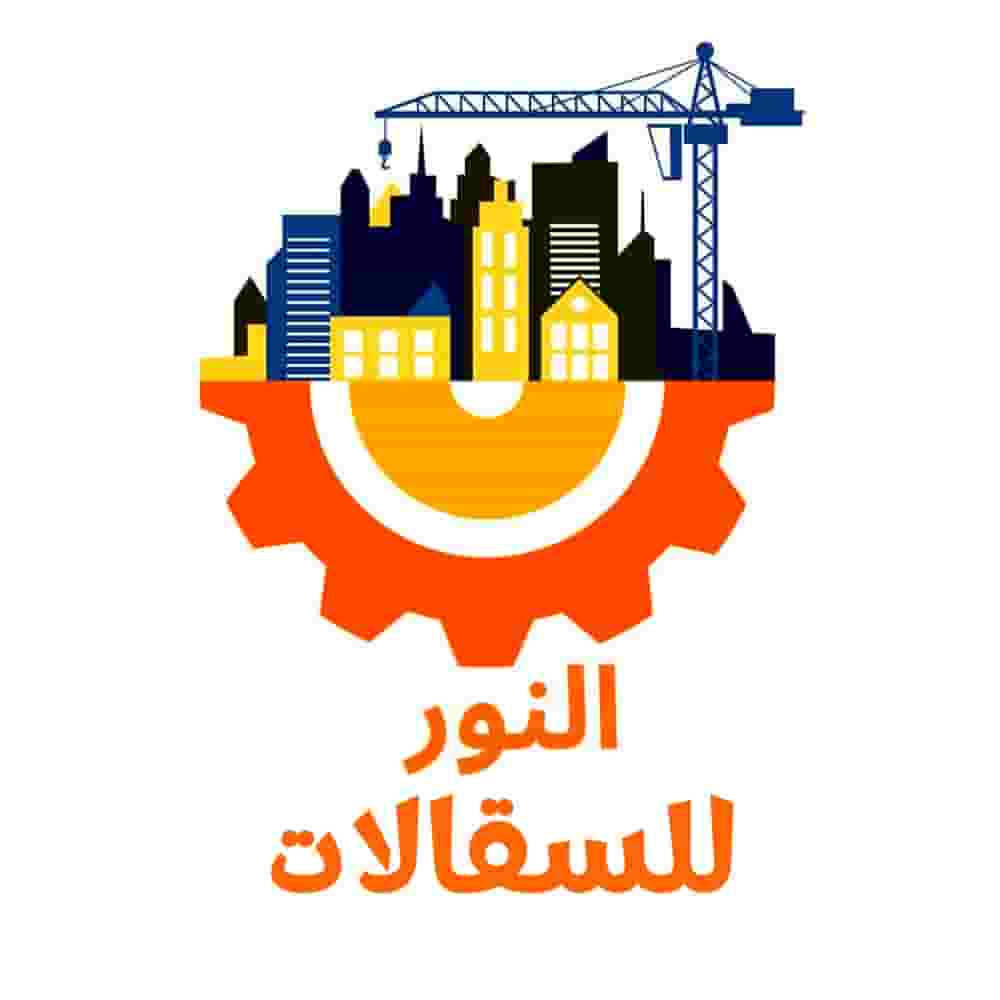 ايجار سقالات وشدة معدنية
