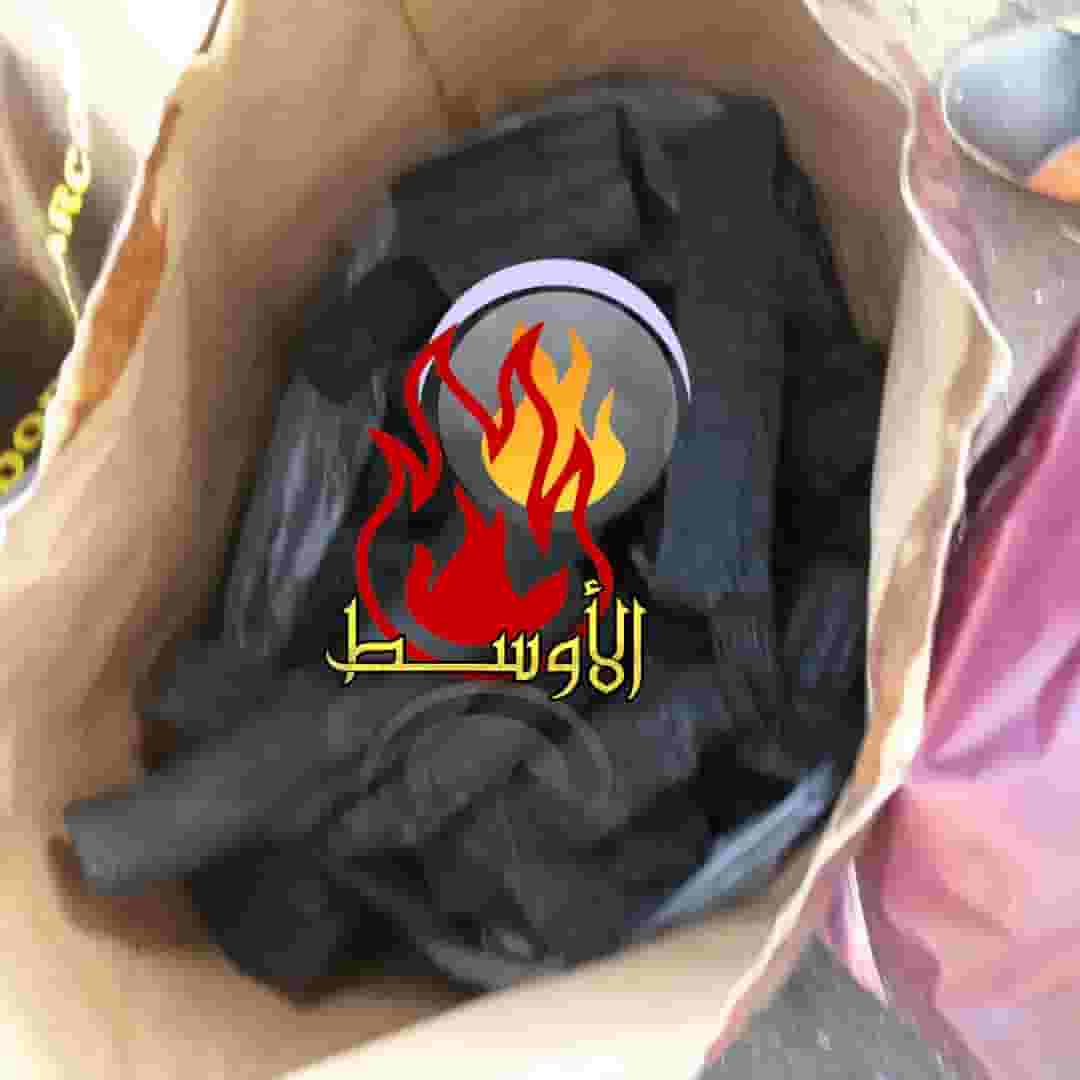 فحـم نباتي للتصدير , فحم نخب اول