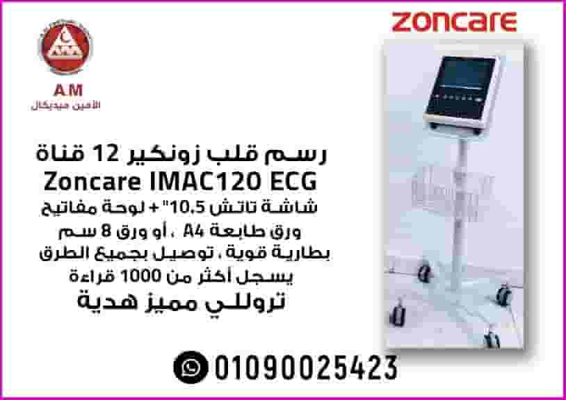  Zonker 12-channel electrocardiogram
