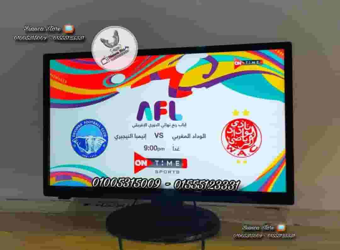 شاشة 24 بوصة + رسيفر iptv