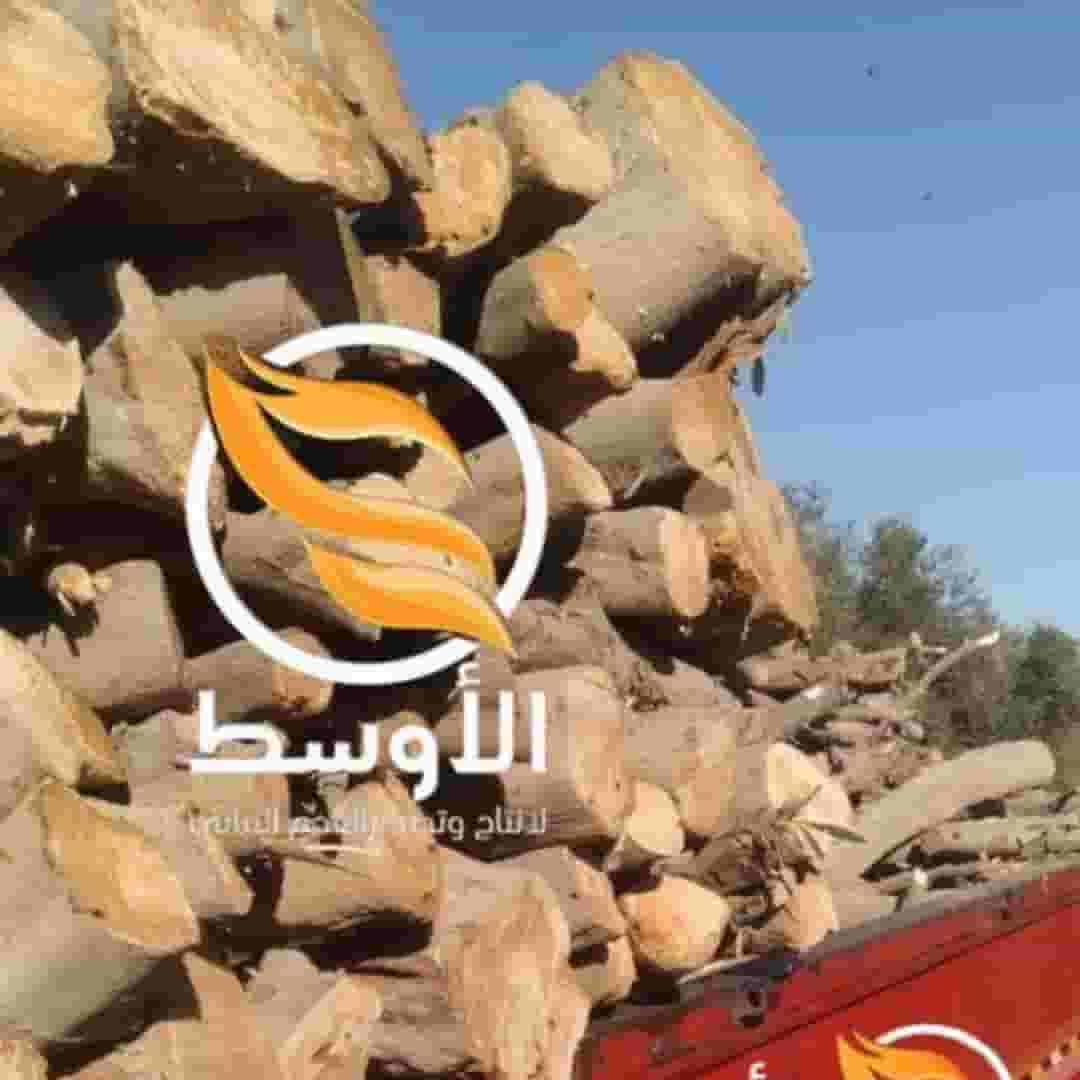 الحطب الافريقي تدفئة مشاوي , للتصدير