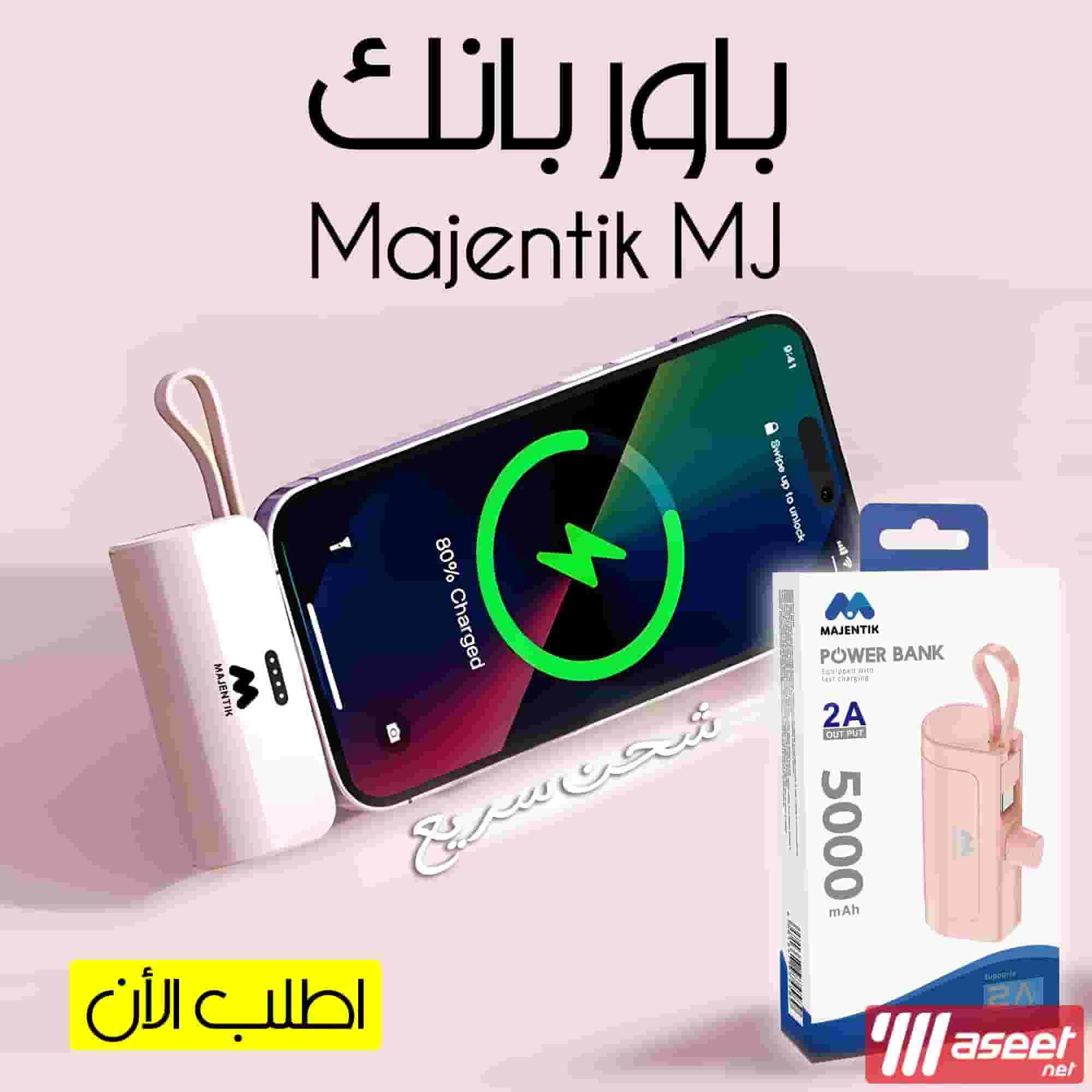 Majentik 5000 mAh fast charger power bank