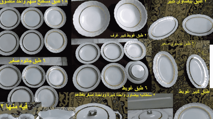 طقم صيني 