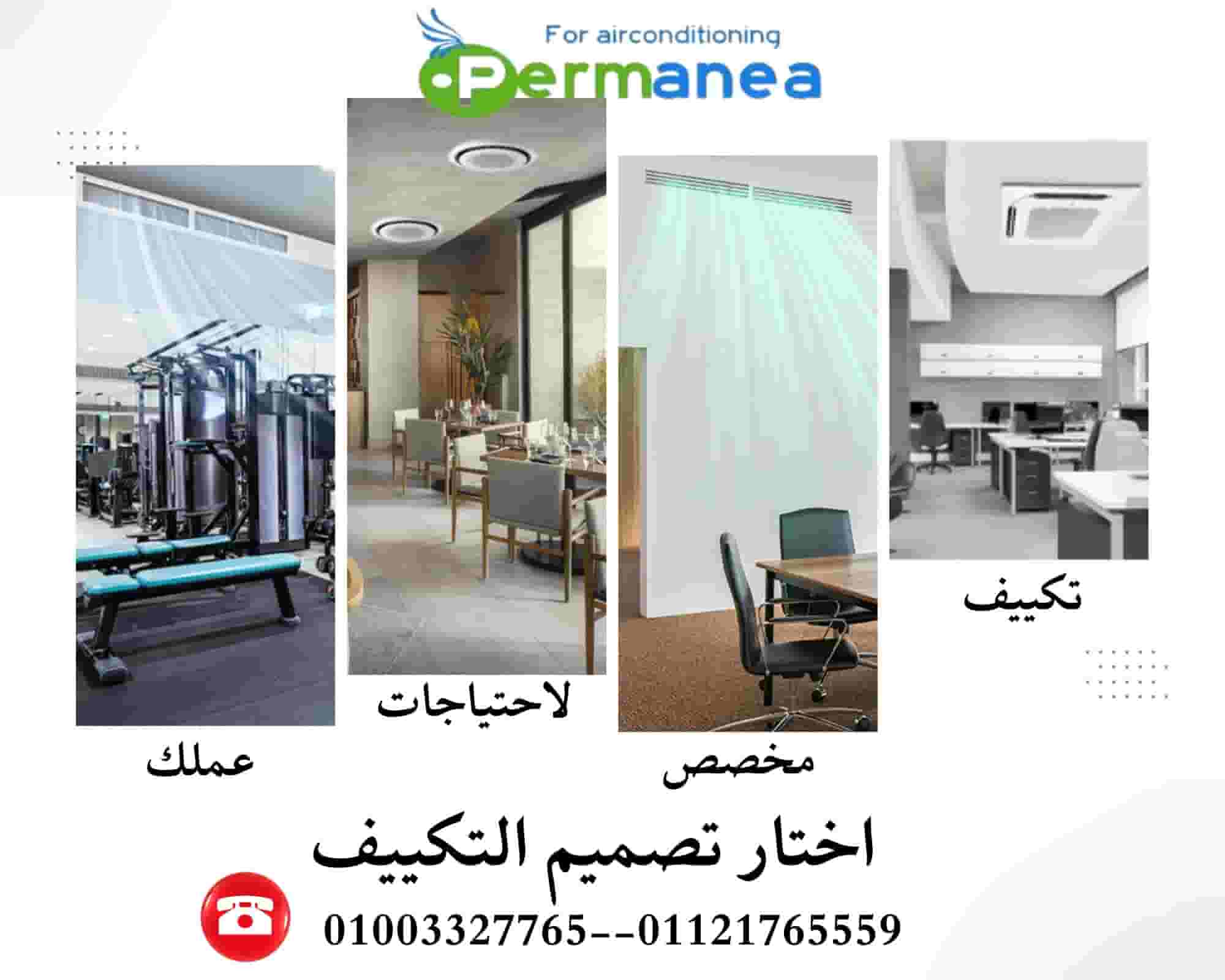 حلول تبريد تناسب احتياجات المحلات والمطاعم