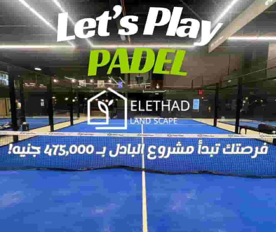 Padel stadium with competitive price and high quality