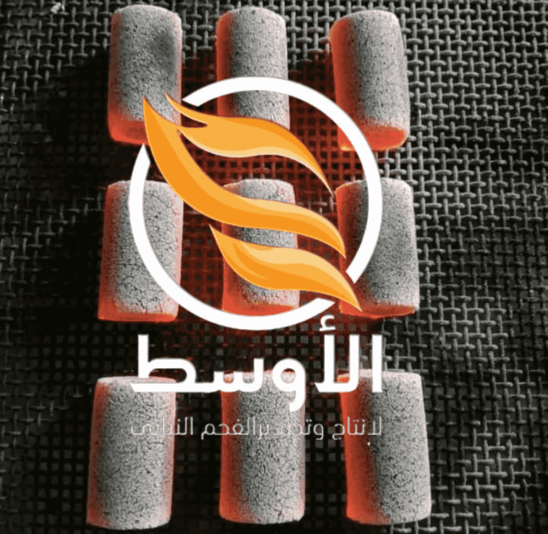 فحم نصف قطر للتصدير
