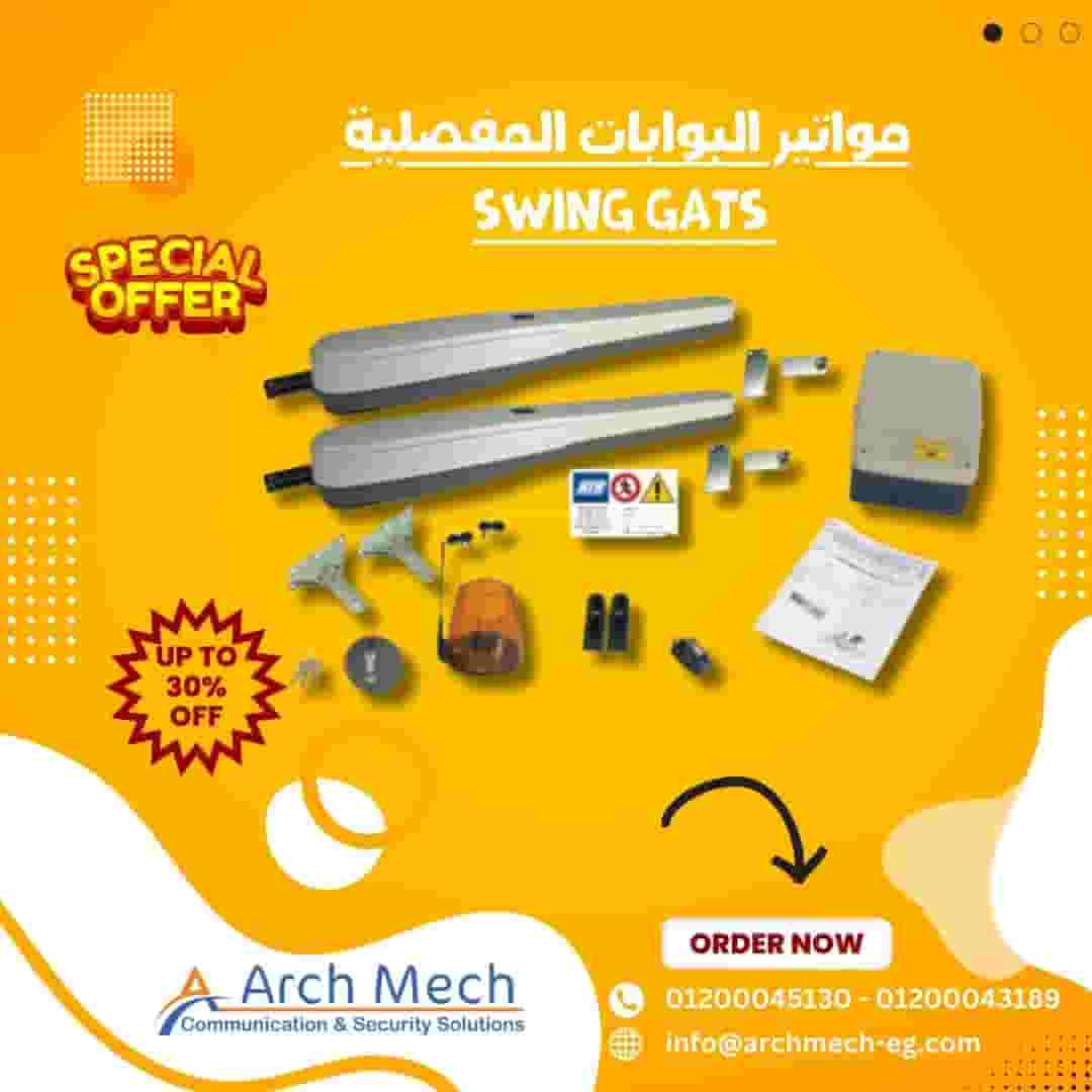 Hinged door motors - Swing Doors automatic door motors are gates that operate with horizontal movement