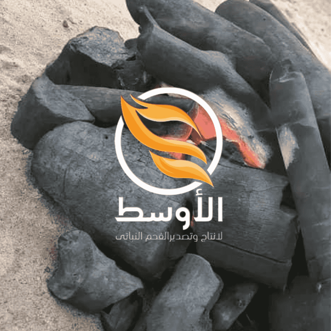 فحم الجزورينا الطبيعي للتصدير