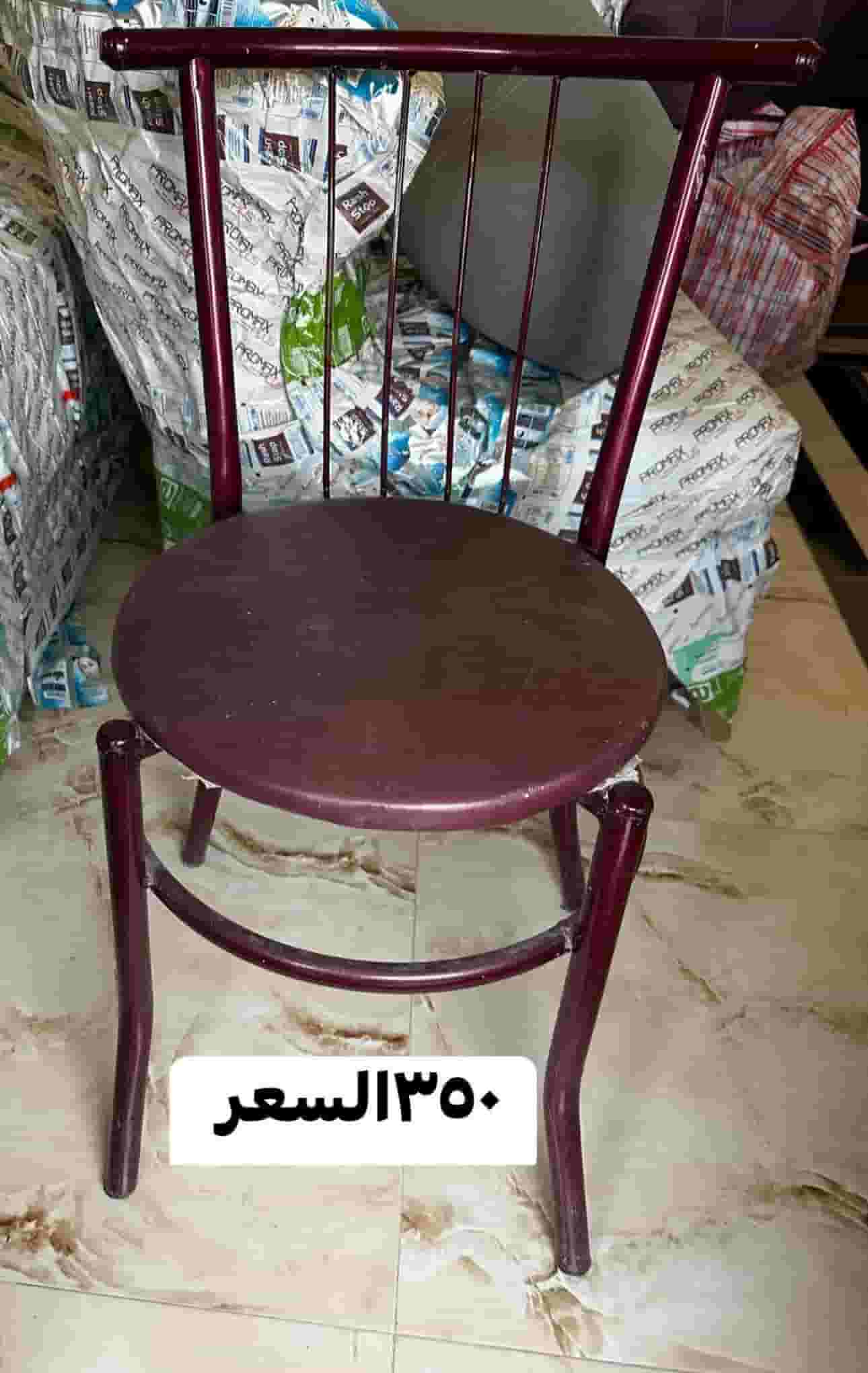 للبيع كراسي العبور