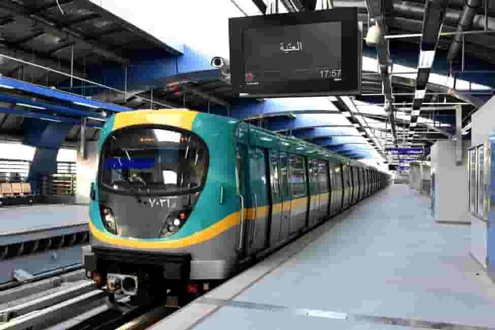 Announcement of the recruitment of security personnel for the metro