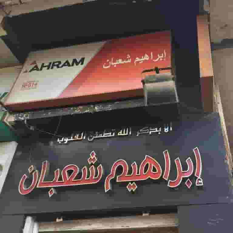 مطلوب محاسبين