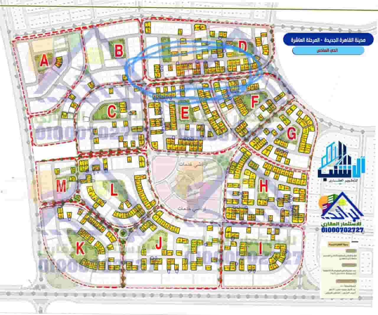For sale a piece of land 