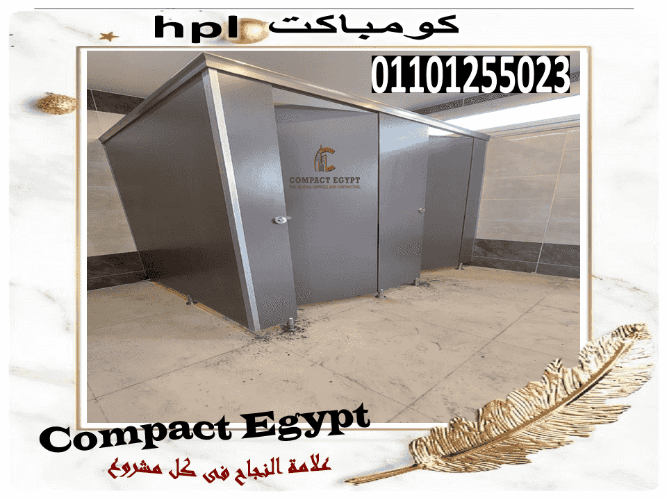  Installation and maintenance service for all types of Compact 