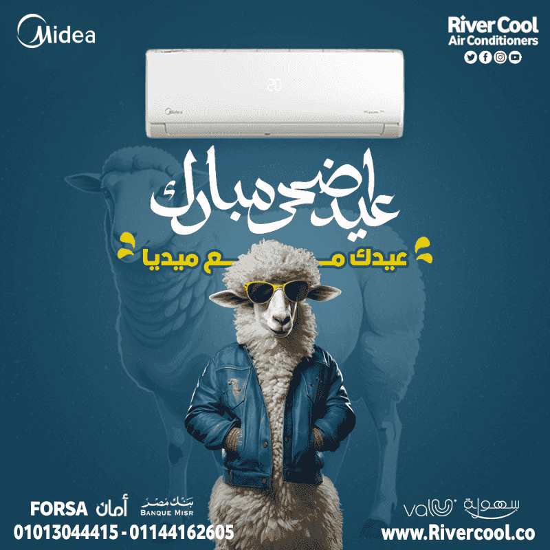 Media Mission Pro cool air conditioning - technology that takes the heat away from you!