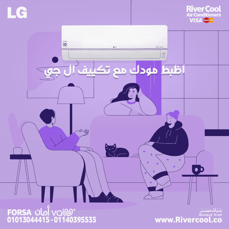 Control your air conditioning from anywhere! Do you need smart air conditioning? LG will let you control your mobile