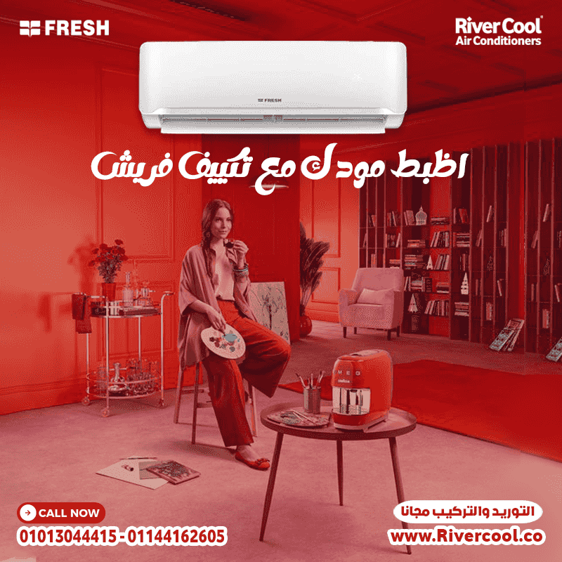 Confused about air conditioning? Choose Fresh while you are blind