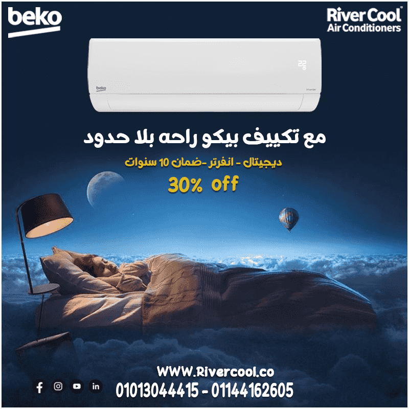 Pico cold air conditioning with your hands comfortable and efficient throughout the day