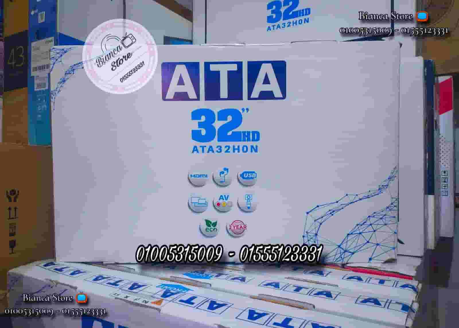 شاشة تلفزيون 32 بوصة 