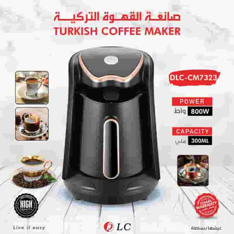 محضر القهوه