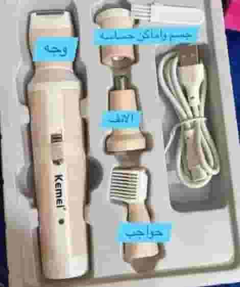 hair removal machine