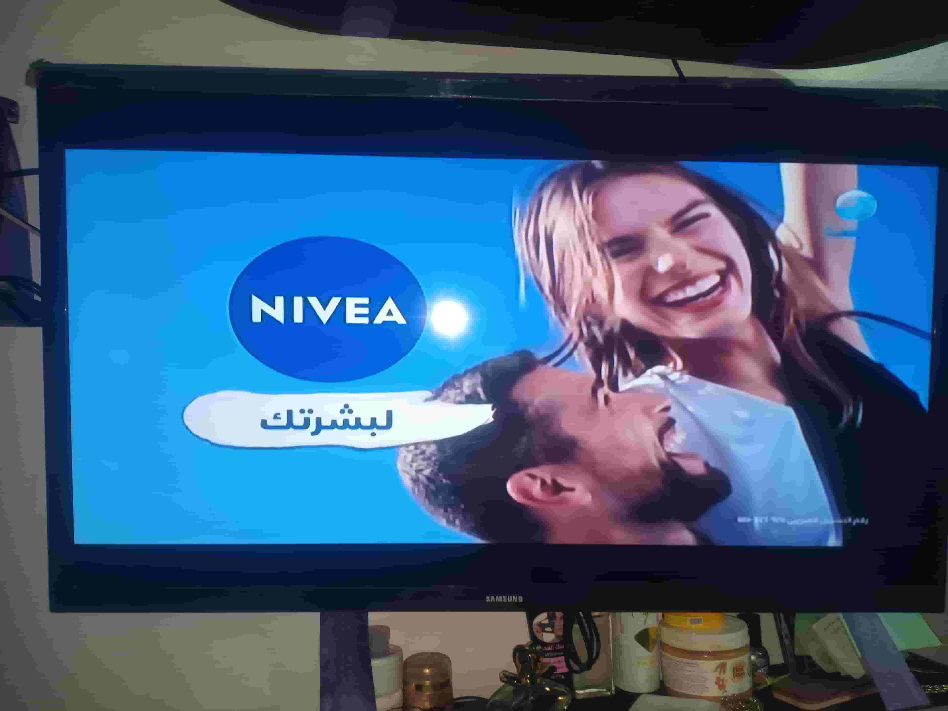 Samsung smart screen