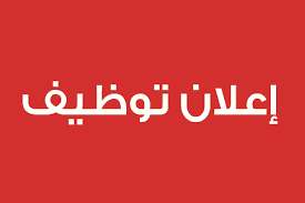 مطلوب عاملة نظافة منزليه براتب ثابت بالقاهرة