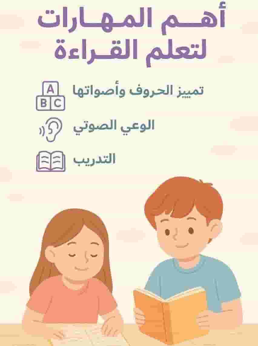 معلمة لغه عربيه وقران 