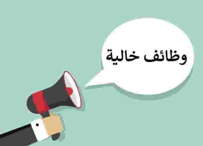 مطلوب رئيس حسابات لشركة المقاولات 