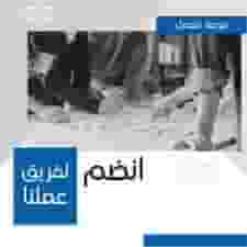مطلوب عمال انتاج لمصنع مواد غذائيه