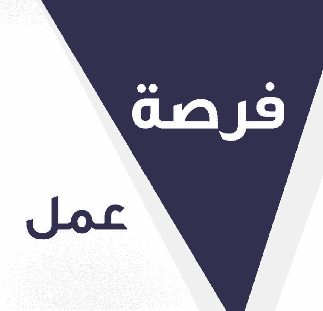 مطلوب شباب للشغل في بنزينه في دجله المعادي