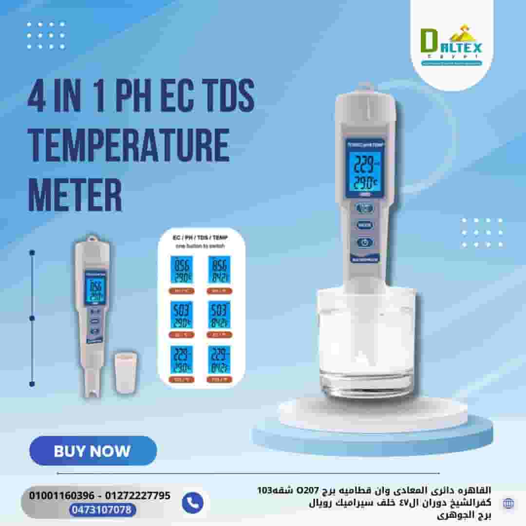 Water quality measuring device