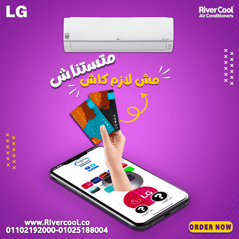LG air conditioner 3 hp. The price of LG air conditioner is 3 hp 