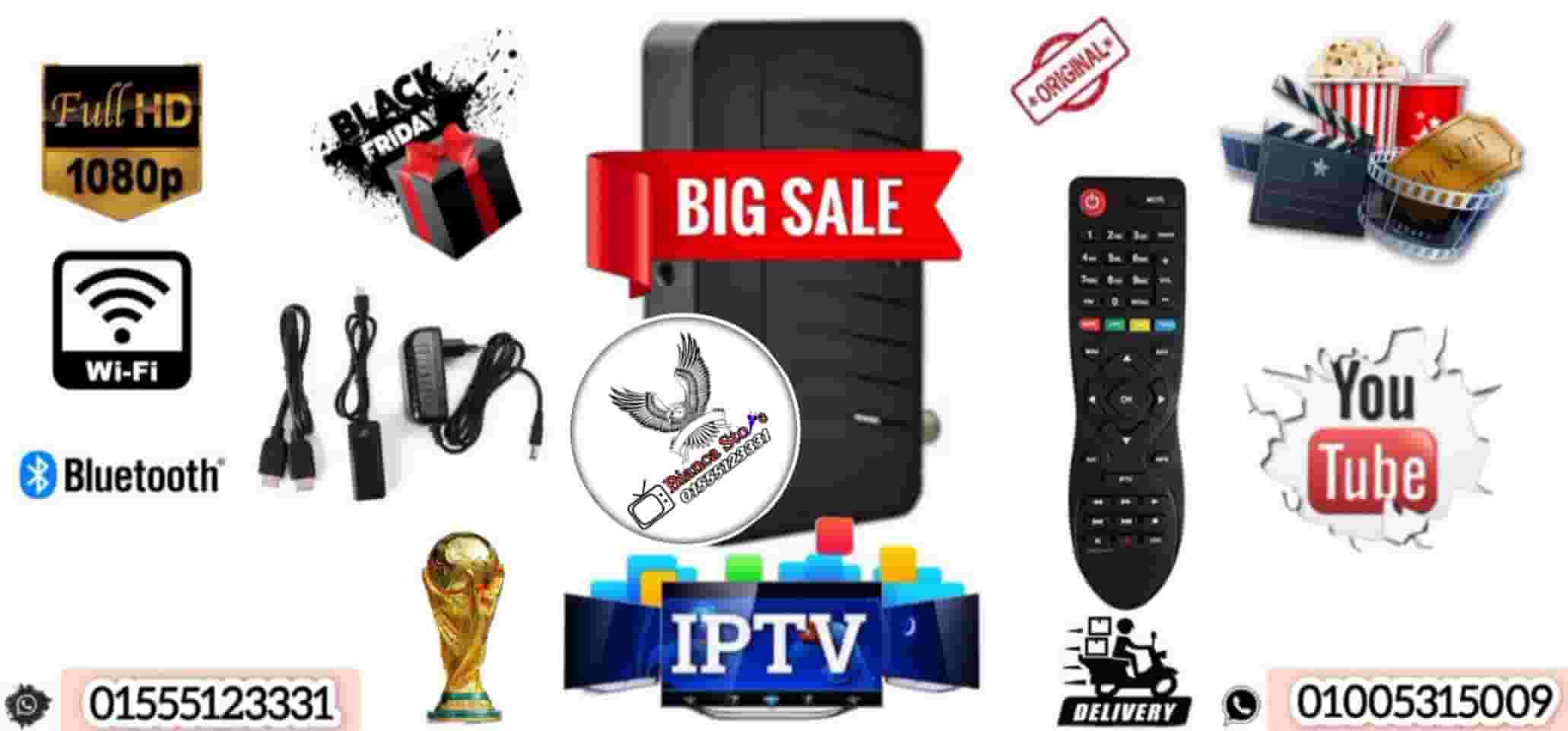 HD receiver opened premium channels for free